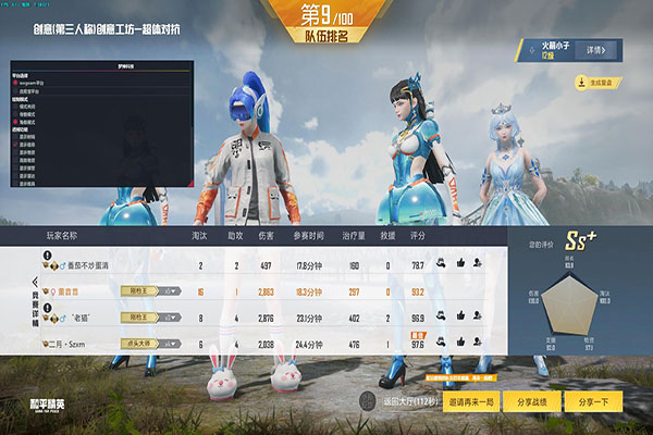 CF单挑遇见外挂软件效果
