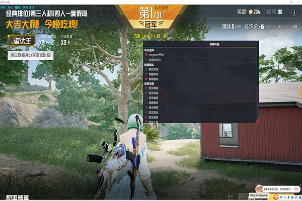 CF单挑遇见外挂透视自瞄效果